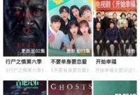 午夜影院免费视频,免费视频盛宴，尽享视听盛宴